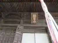 舎那院(滋賀県)