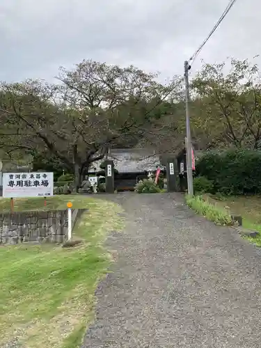 東昌寺のその他建物