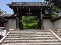実相院門跡(京都府)