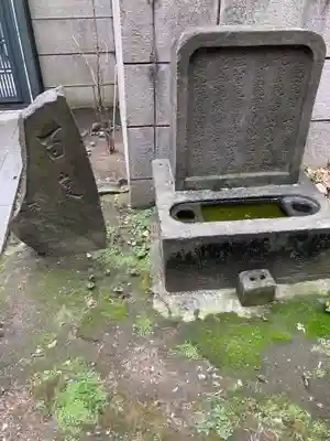 永久寺(東京都)