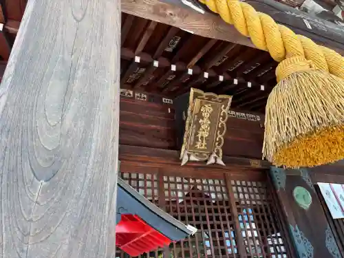 雷電神社の{uncategorized: "未分類", other: "その他", undefined: "問題あり", building: "その他建物", grave: "お墓", sacred_gate: "鳥居", guardian: "狛犬", statue: "像", buddha: "仏像", history: "歴史", nature: "自然", garden: "庭園", animal: "動物", pagoda: "塔", temizu: "手水舎", mountain_gate: "山門・神門", sanctuary: "本殿・本堂", subordinate: "末社・摂社", art: "芸術", scenery: "景色", jizo: "地蔵", ema: "絵馬", goshuin: "御朱印", omikuji: "おみくじ", items: "授与品その他", amulet: "お守り", goshuincho: "御朱印帳", eats: "食事", festival: "お祭り", votive_dance: "神楽", shichigosan: "七五三参", wedding: "結婚式", experience: "体験その他", initially: "初詣", around: "周辺", anti_infection: "感染症対策"}