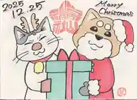 高山神社(群馬県)