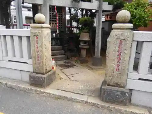 東稲荷神社のその他建物