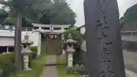 九重神社の鳥居