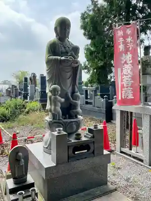 寳光院(栃木県)