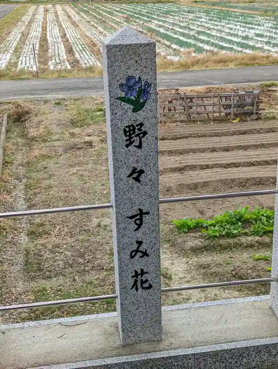 玉田神社(京都府)
