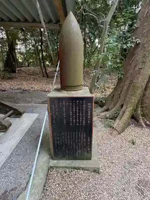 廣瀬大社(奈良県)