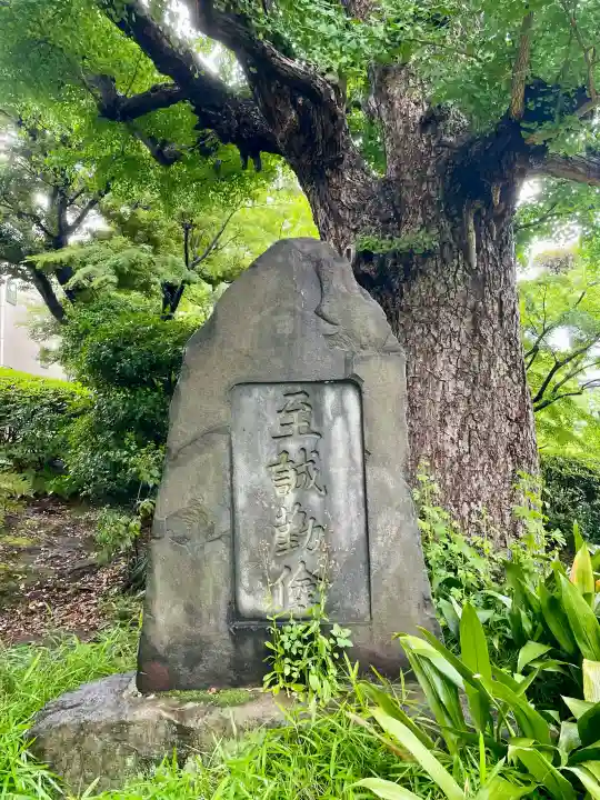 駒止稲荷神社(東京都)