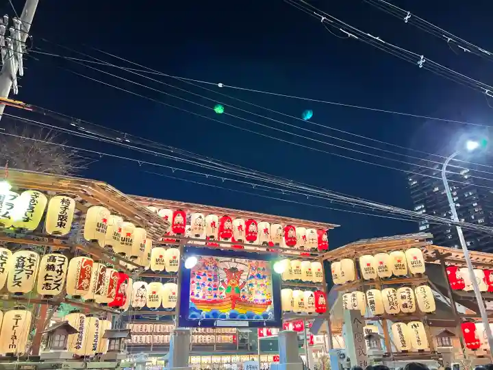 今宮戎神社(大阪府)