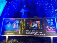 江島神社のその他建物