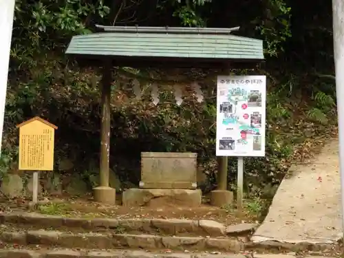 伊豆山神社の手水