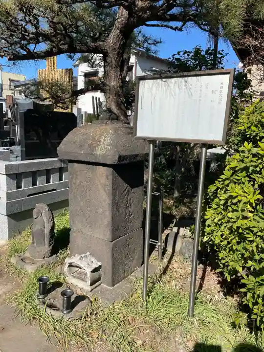 栄林寺の{uncategorized: "未分類", other: "その他", undefined: "問題あり", building: "その他建物", grave: "お墓", sacred_gate: "鳥居", guardian: "狛犬", statue: "像", buddha: "仏像", history: "歴史", nature: "自然", garden: "庭園", animal: "動物", pagoda: "塔", temizu: "手水舎", mountain_gate: "山門・神門", sanctuary: "本殿・本堂", subordinate: "末社・摂社", art: "芸術", scenery: "景色", jizo: "地蔵", ema: "絵馬", goshuin: "御朱印", omikuji: "おみくじ", items: "授与品その他", amulet: "お守り", goshuincho: "御朱印帳", eats: "食事", festival: "お祭り", votive_dance: "神楽", shichigosan: "七五三参", wedding: "結婚式", experience: "体験その他", initially: "初詣", around: "周辺", anti_infection: "感染症対策"}