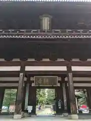 萬福寺の山門