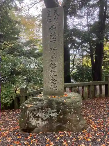 諏訪大社下社秋宮(長野県)