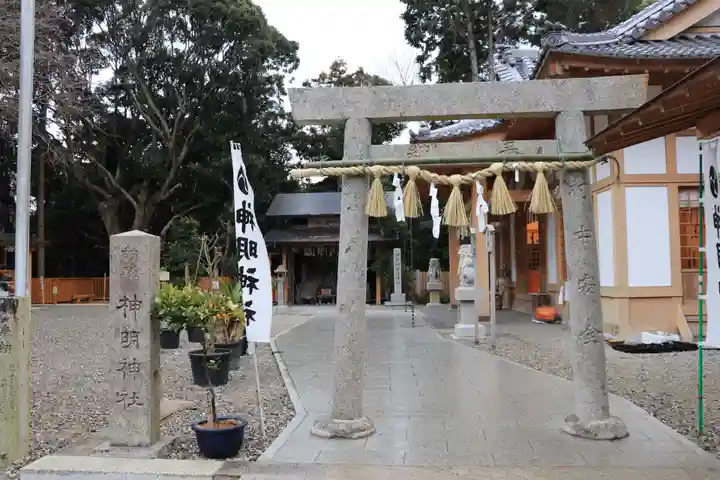 神明神社(相差町)(三重県)
