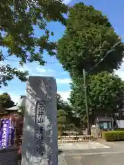 清瀧院の建物その他