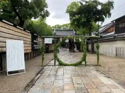 杭全神社(大阪府)