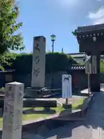 くろ谷 金戒光明寺のその他建物