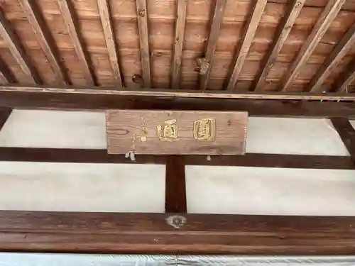 大覚寺のその他建物