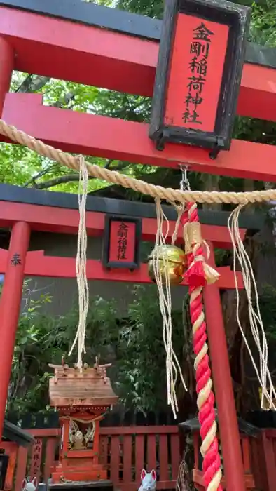 金剛稲荷神社の鳥居