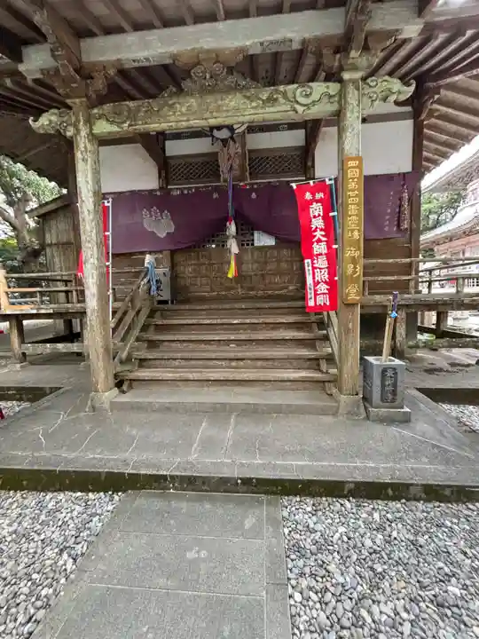 最御崎寺(高知県)