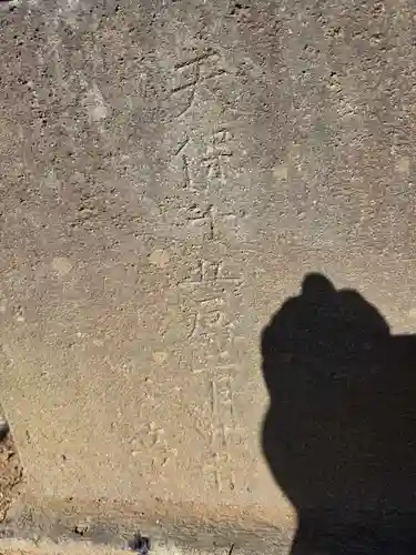 菅原神社(千葉県)