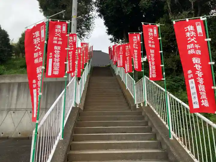 清林寺の{uncategorized: "未分類", other: "その他", undefined: "問題あり", building: "その他建物", grave: "お墓", sacred_gate: "鳥居", guardian: "狛犬", statue: "像", buddha: "仏像", history: "歴史", nature: "自然", garden: "庭園", animal: "動物", pagoda: "塔", temizu: "手水舎", mountain_gate: "山門・神門", sanctuary: "本殿・本堂", subordinate: "末社・摂社", art: "芸術", scenery: "景色", jizo: "地蔵", ema: "絵馬", goshuin: "御朱印", omikuji: "おみくじ", items: "授与品その他", amulet: "お守り", goshuincho: "御朱印帳", eats: "食事", festival: "お祭り", votive_dance: "神楽", shichigosan: "七五三参", wedding: "結婚式", experience: "体験その他", initially: "初詣", around: "周辺", anti_infection: "感染症対策"}