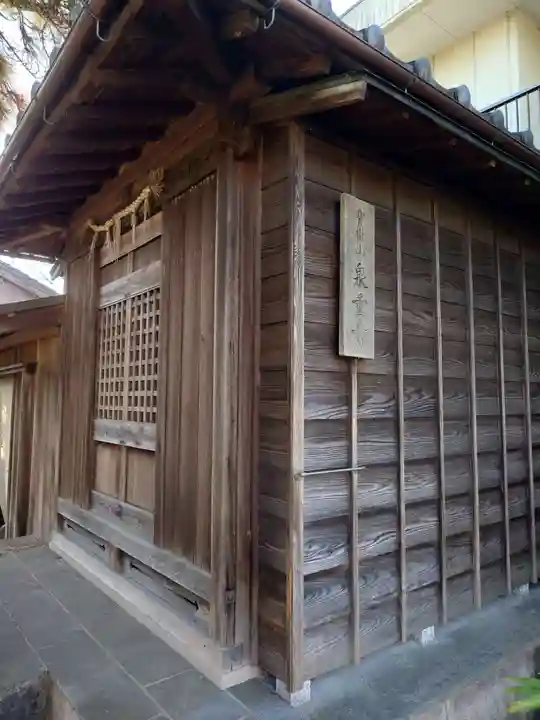 泉重寺(愛知県)