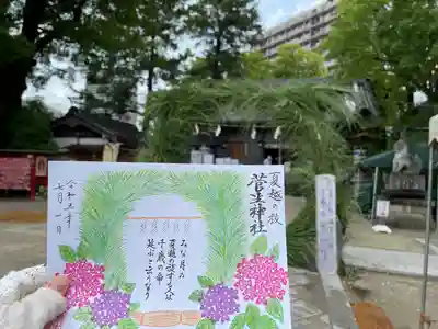 菅生神社(愛知県)