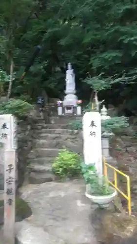 相円寺の塔