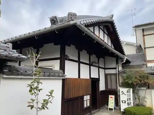 霊雲院(京都府)