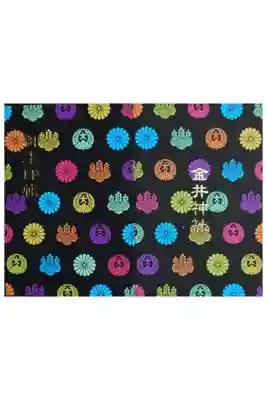 金井神社の御朱印帳