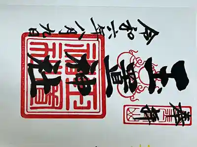 玉置神社(奈良県)