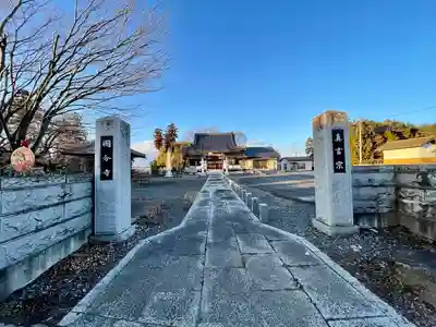 下野国分寺(栃木県)
