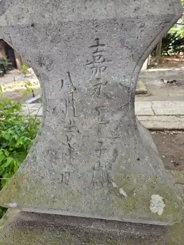 十文字天満神社(山形県)