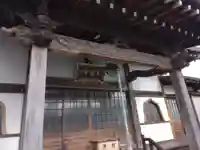 天宗寺(神奈川県)