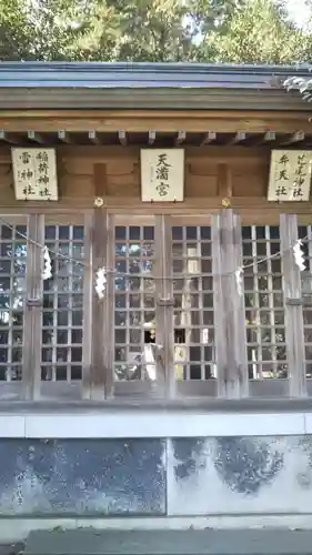 今宮神社の末社