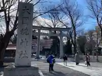 大國魂神社の鳥居