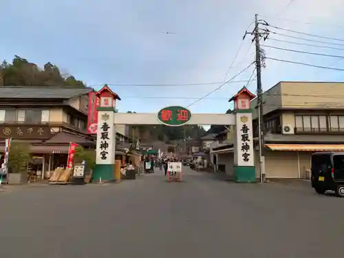 香取神宮のその他建物