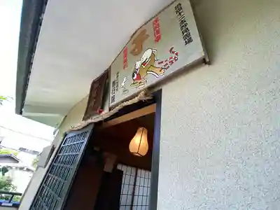 善行院(京都府)