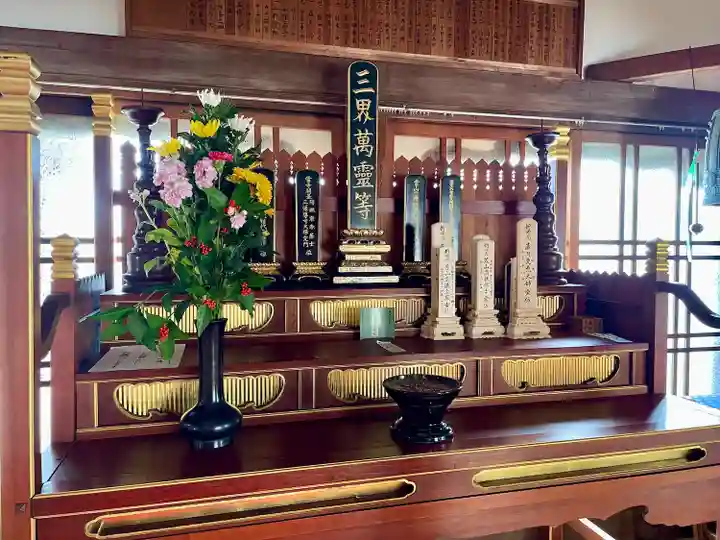 福泉寺(神奈川県)