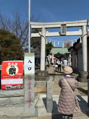 香取神社(埼玉県)
