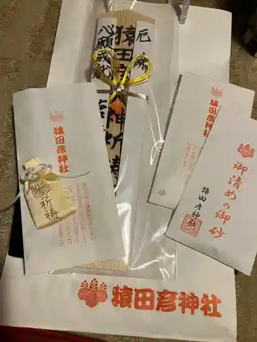 猿田彦神社(東京都)