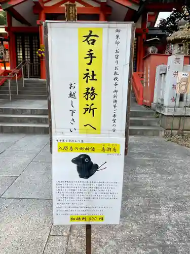 くまくま神社(導きの社 熊野町熊野神社)のその他建物