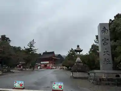 美濃國一宮　南宮大社(岐阜県)