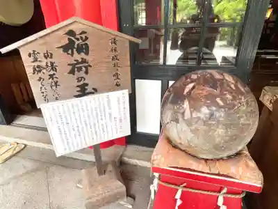 市原稲荷神社(愛知県)