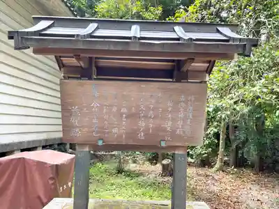 吉御子神社(滋賀県)