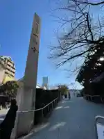 一心寺(大阪府)