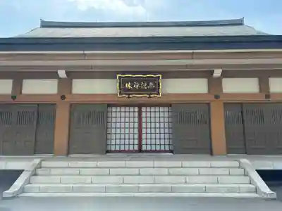 重秀寺(東京都)