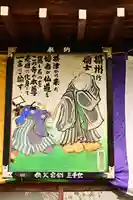 大慈寺(埼玉県)
